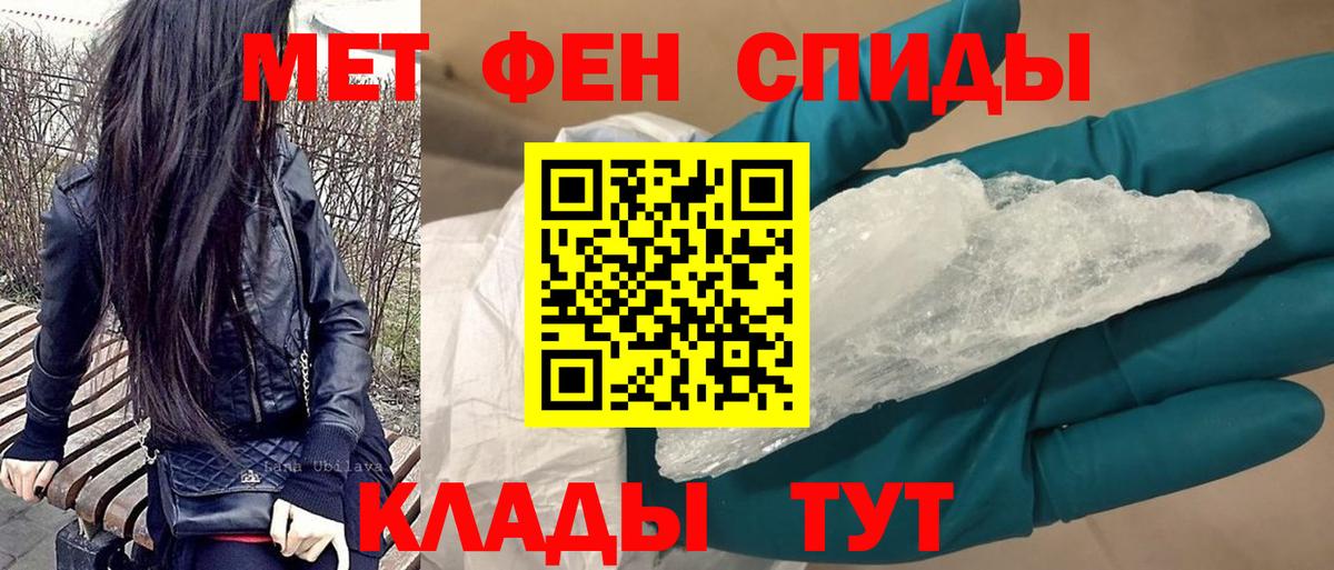 Amphetamine  Вход с VPN  Амфетамин  АМФ 97%  Янаул 