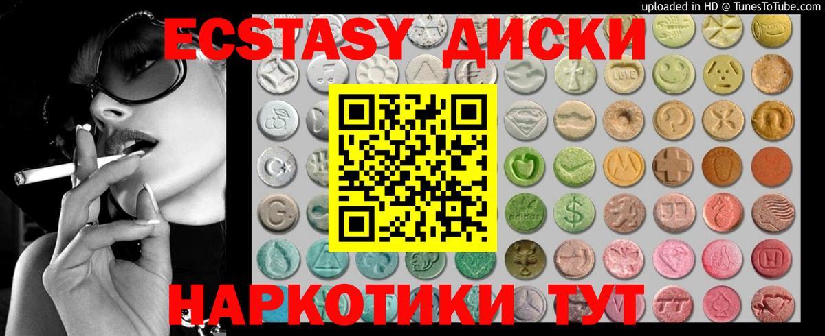 Экстази Punisher Янаул