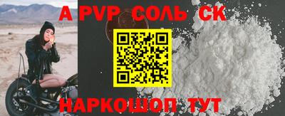 прущая мука Донецк