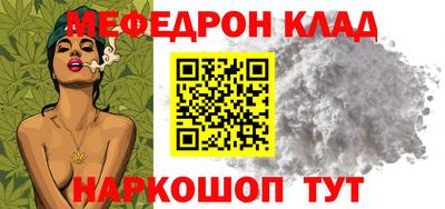 прущая мука Донецк