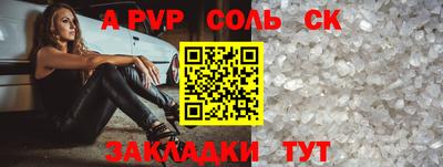 прущая мука Донецк