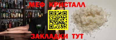 прущая мука Донецк