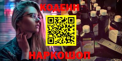 герыч Донской