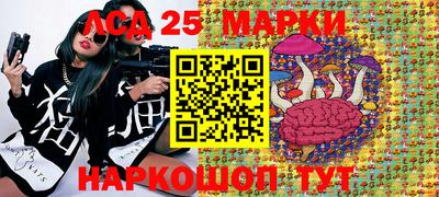 прущая мука Донецк