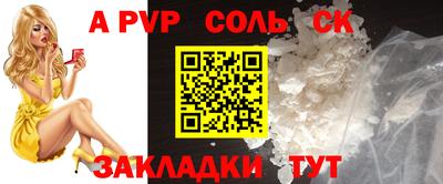 скорость mdpv Дубна