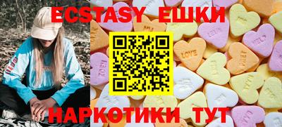 прущая мука Донецк