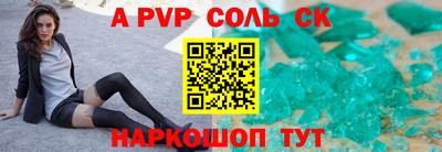 прущая мука Донецк
