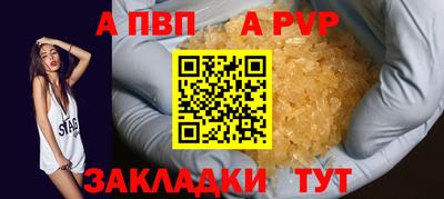 прущая мука Донецк