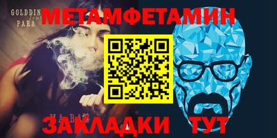 прущая мука Донецк