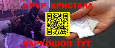 скорость mdpv Дубна
