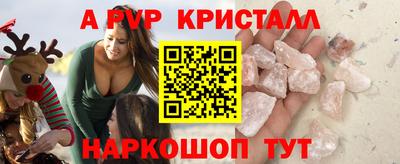 скорость mdpv Дубна