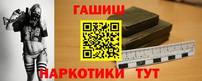 прущая мука Донецк