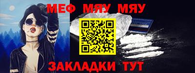 прущая мука Донецк