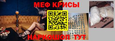прущая мука Донецк