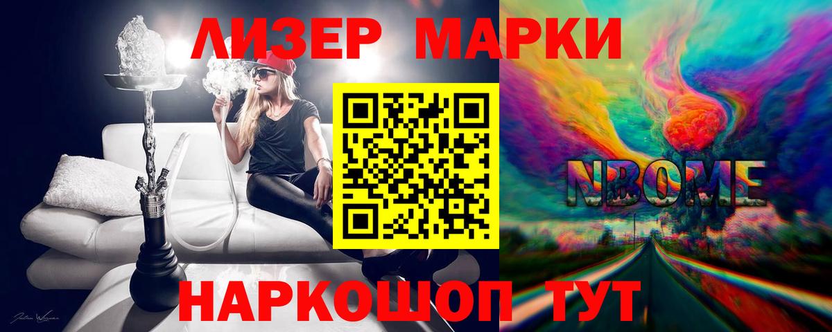 LSD-25 экстази ecstasy Янаул