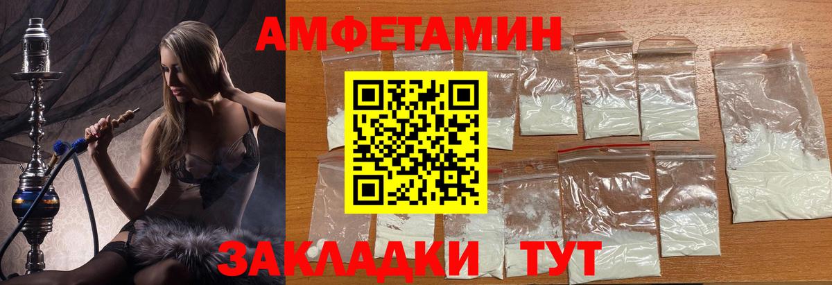 Метамфетамин кристалл Янаул