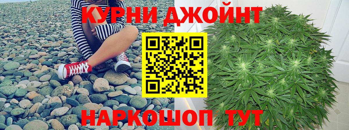 Бошки Шишки планчик  Бошки марихуана OG Kush  Вход с VPN  Бошки марихуана Bruce Banner  Янаул 